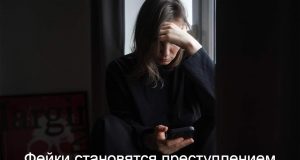 МВД РК будет жестко реагировать на фейки о Конституции Home