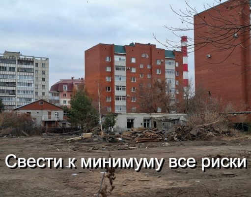 Прорыв против котлованов: «цифра» защитит дольщиков