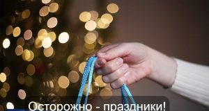 “Вам цветы”: казахстанцев предупредили о популярных схемах обмана 8 марта Home