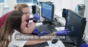 Электроальтруизм – как стимуляция мозга заставляет людей быть добрее Home