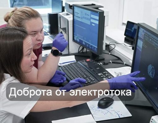 Электроальтруизм – как стимуляция мозга заставляет людей быть добрее