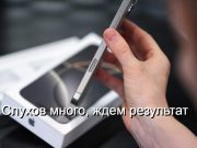 Собирается ли SpaceX Илона Маска выпустить смартфон Starlink? Home