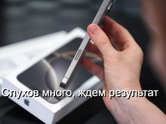 Собирается ли SpaceX Илона Маска выпустить смартфон Starlink?