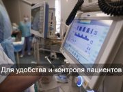 Модуль “Вакцинация». Теперь от прививок не убежишь? Home