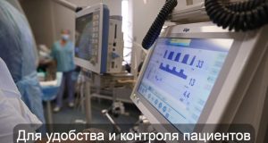 Модуль “Вакцинация». Теперь от прививок не убежишь? Home