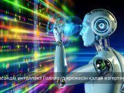 Экран артындағы төңкеріс: көрермен кино жұлдызына айналатын дәуір басталды