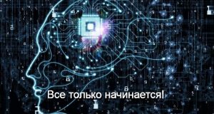 В МинИИ сказали, кто разрабатывал софт для казахстанских суперкомпьютеров Home