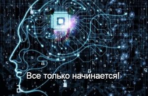 В МинИИ сказали, кто разрабатывал софт для казахстанских суперкомпьютеров Home