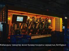 Апта айнасы: өндірістегі ЖИ серпіні, биткоиннің құлдырауы және криптонарықтағы жаңа тәртіп