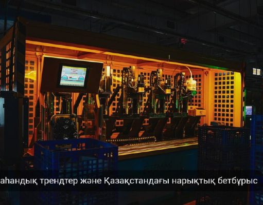 Апта айнасы: өндірістегі ЖИ серпіні, биткоиннің құлдырауы және криптонарықтағы жаңа тәртіп