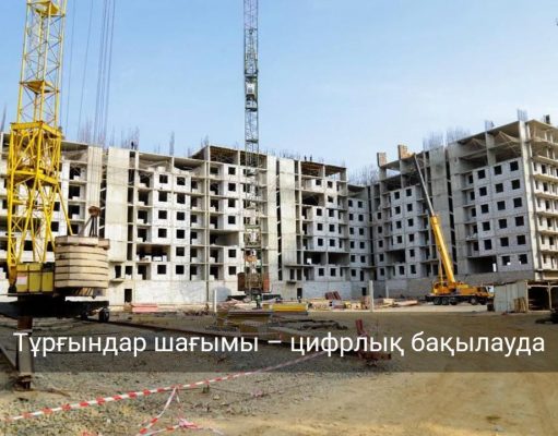 Жамбыл облысында инженерлік интеллектке басымдық беріледі