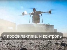 Полиция Алматы усилила контроль с применением дронов: кто попал под прицел