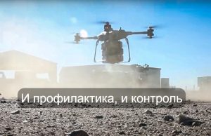 Полиция Алматы усилила контроль с применением дронов: кто попал под прицел Home