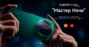 Сотрудничество Xiaomi и Leica выходит на новый уровень Home