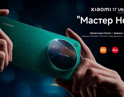 Сотрудничество Xiaomi и Leica выходит на новый уровень