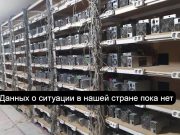 Майнеры биткоина несут убытки из-за обвала рынка криптовалют Home