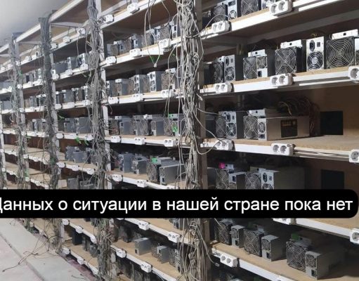 Майнеры биткоина несут убытки из-за обвала рынка криптовалют