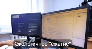 Алгоритм BitSave сжимает потоковое видео в 2 раза без потери качества Home