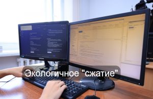 Алгоритм BitSave сжимает потоковое видео в 2 раза без потери качества Home