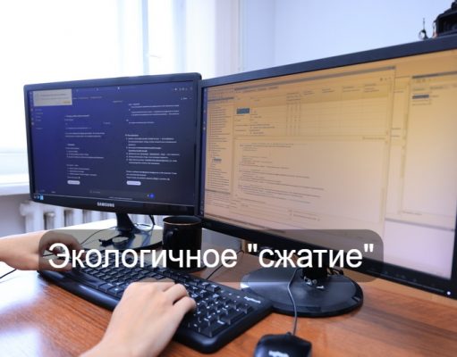 Алгоритм BitSave сжимает потоковое видео в 2 раза без потери качества