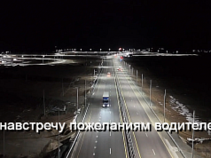 Водительские права с истекшим сроком теперь можно заменить онлайн