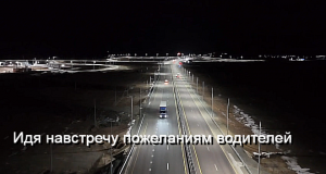 Водительские права с истекшим сроком теперь можно заменить онлайн Home