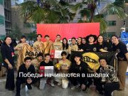 Путёвки на чемпионат Центральной Азии завоевали юные робототехники Карагандинской области Home