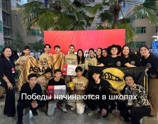 Путёвки на чемпионат Центральной Азии завоевали юные робототехники Карагандинской области