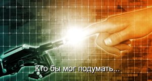 Маркетплейс людей: ИИ-агенты теперь могут нанять человека для задач в реальном мире Home