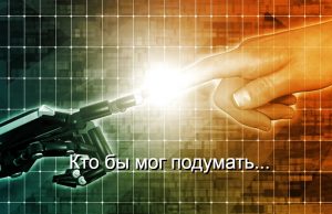 Маркетплейс людей: ИИ-агенты теперь могут нанять человека для задач в реальном мире Home