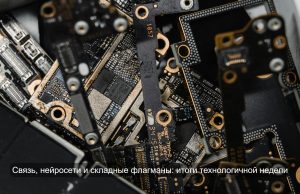 О главном за неделю: рост тарифов, бум казахстанского ИИ и новинки от HUAWEI Home