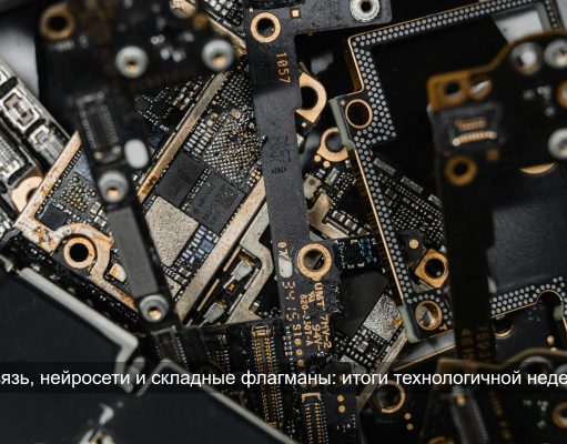 О главном за неделю: рост тарифов, бум казахстанского ИИ и новинки от HUAWEI