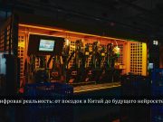 О главном за неделю — реальный ИИ, судьба биткоина и новые правила игры Home