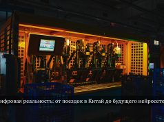 О главном за неделю — реальный ИИ, судьба биткоина и новые правила игры