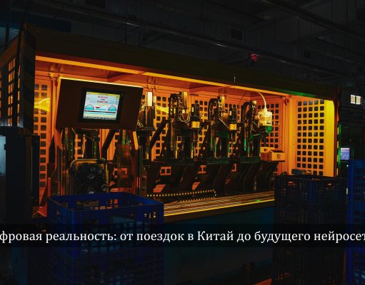 О главном за неделю — реальный ИИ, судьба биткоина и новые правила игры