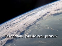 Какой регион самый «цифровой» в Казахстане?