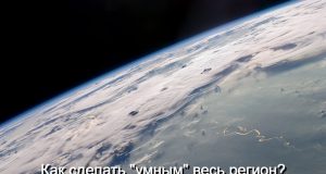 Какой регион самый «цифровой» в Казахстане? Home