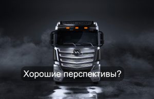 Год реальной эксплуатации электрических грузовиков показал, что такие машины действительно могут быть выгоднее дизельных Home