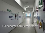 ChatGPT разрешили использовать в школах Казахстана: что изменится Home