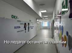 ChatGPT разрешили использовать в школах Казахстана: что изменится