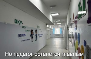 ChatGPT разрешили использовать в школах Казахстана: что изменится Home