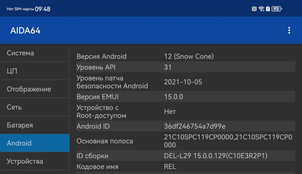 Huawei Mate X7 – утонченная пластичность с серьезным набором камер