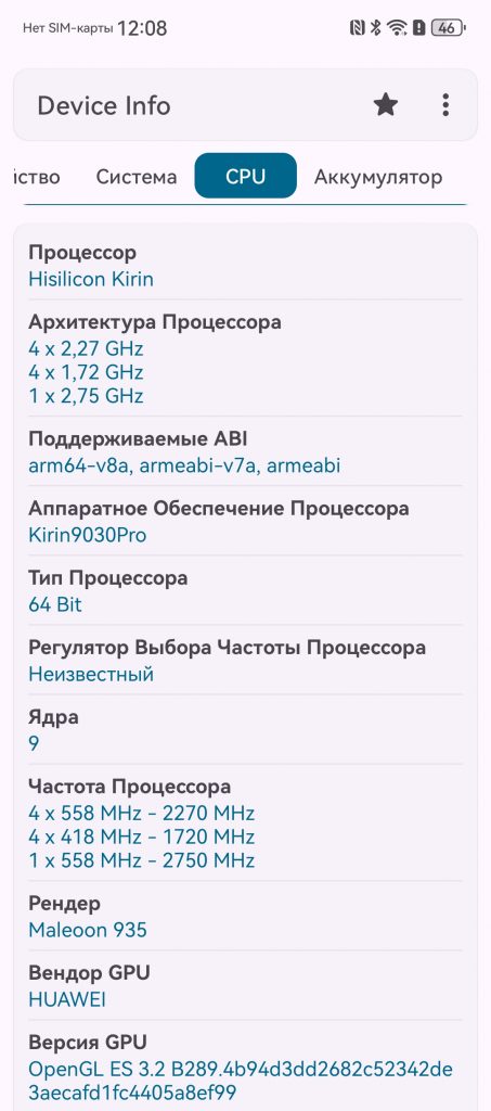 Huawei Mate X7 – утонченная пластичность с серьезным набором камер