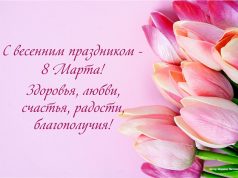 Дорогие читательницы нашего портала!