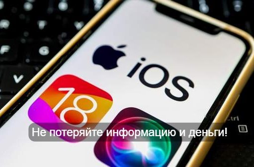 Как защитить гаджеты от цифрового мошенничества