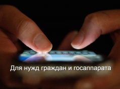 Как работает в стране фабрика ИИ-решений