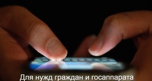 Как работает в стране фабрика ИИ-решений Home