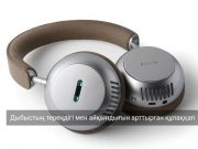 Ecoute TH2 – кәсіби деңгейдегі дыбыс сапасын ұсынатын жаңа модель