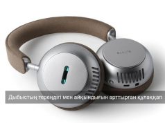 Ecoute TH2 – кәсіби деңгейдегі дыбыс сапасын ұсынатын жаңа модель