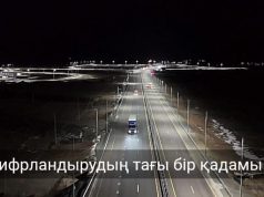 Сәуірден бастап жүргізуші куәлігін eGov арқылы онлайн ауыстыруға болады